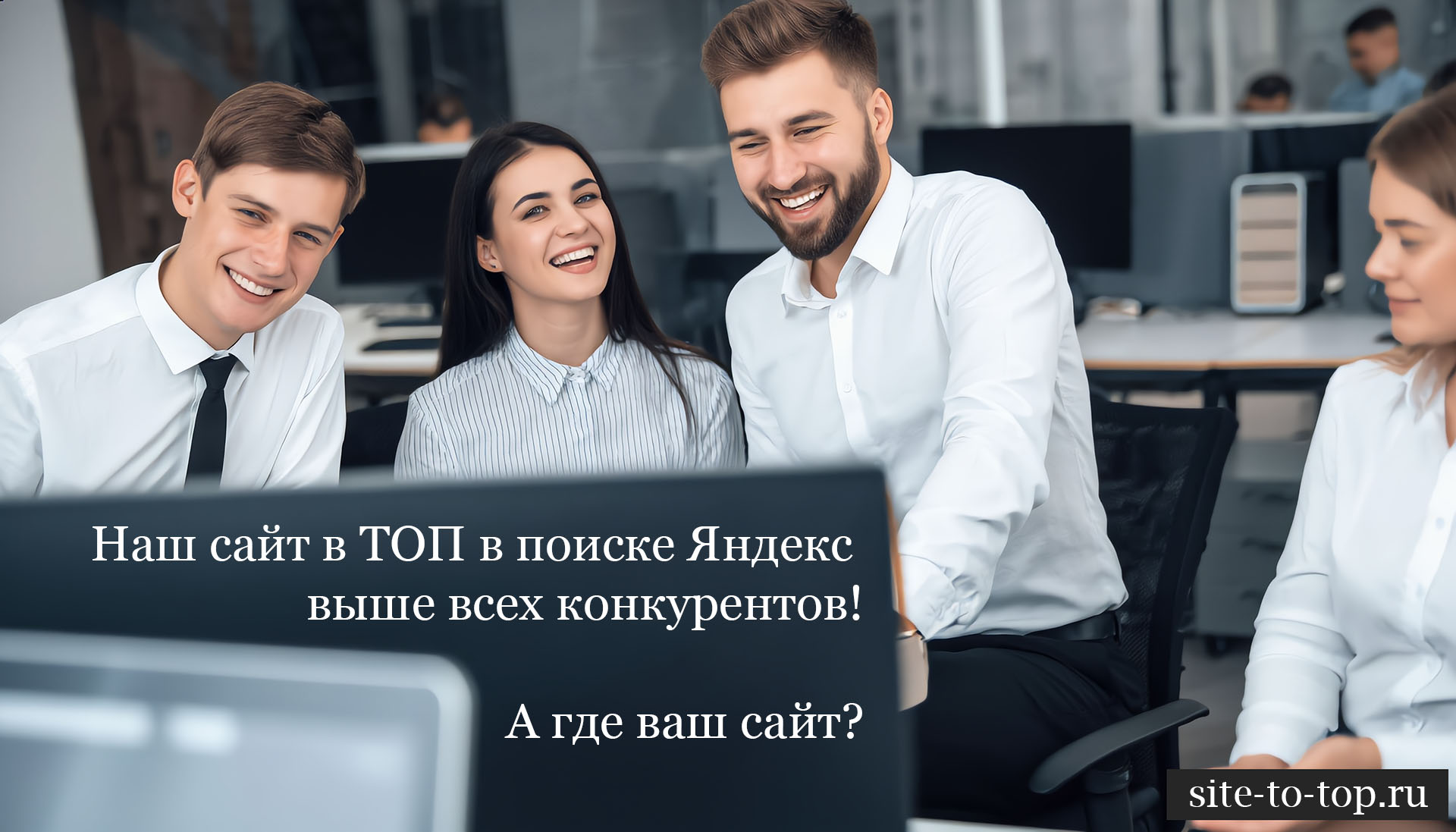 курсы продвижение сайта в топ яндекс пермь